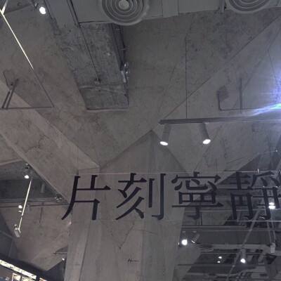香港海关入驻内地社交媒体“小红书”